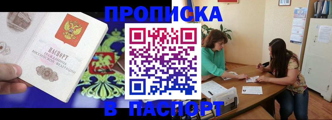 регистрация для школы в Свирске